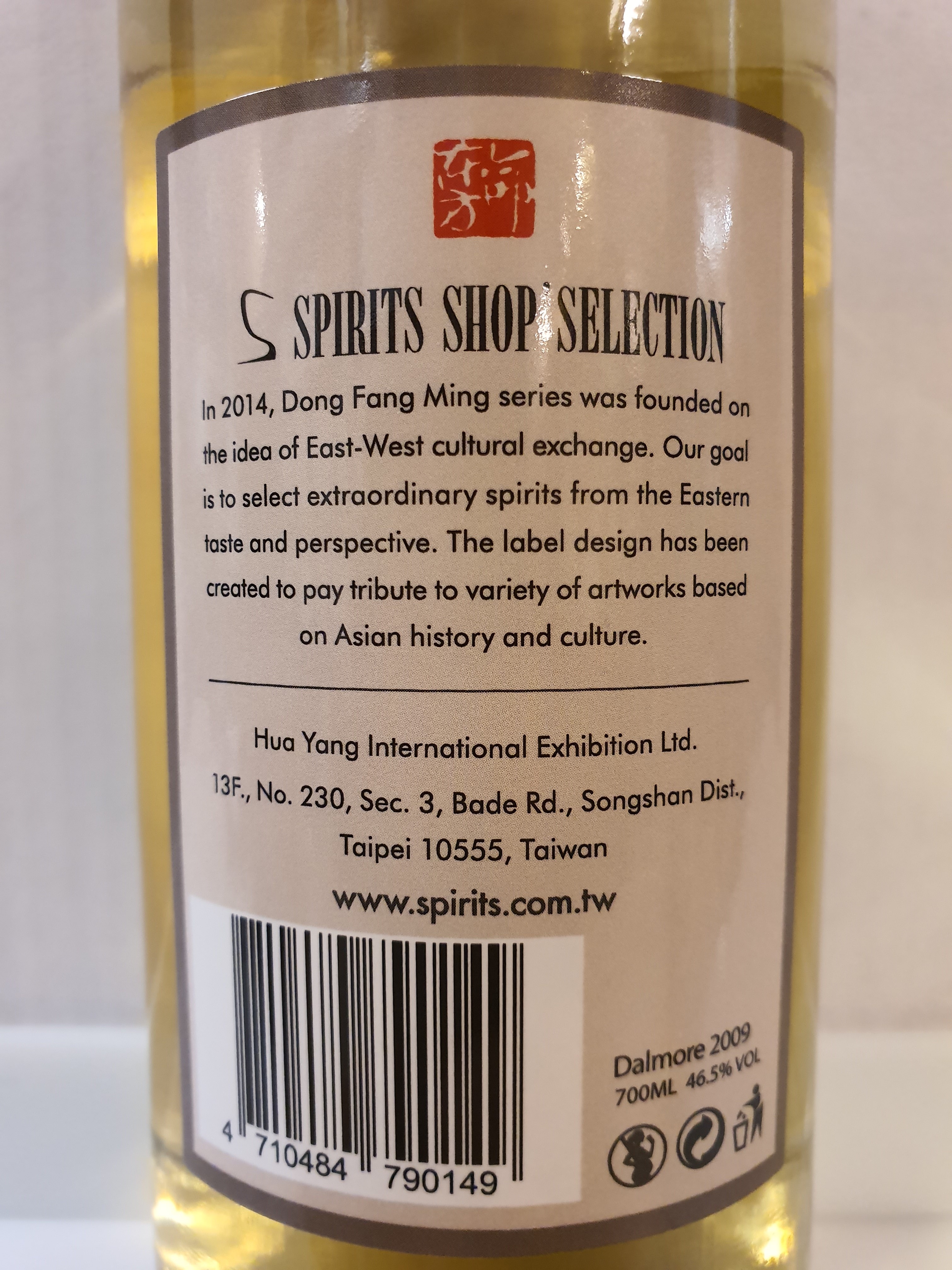 Dalmore 10y - S-Spirits Shop Selection